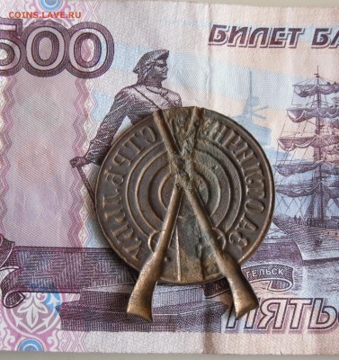 За отличную стрельбу  До 25.03.18г 23.00 МСК - 4