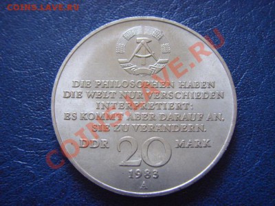 ГДР 20 марок 1983 Карл Маркс до 13.04 в 21.00 М - LPIC9567.JPG