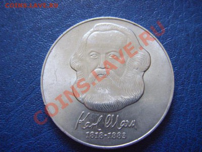 ГДР 20 марок 1983 Карл Маркс до 13.04 в 21.00 М - LPIC9566.JPG