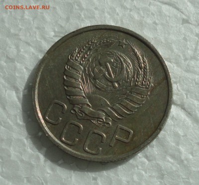 20 копеек 1940 года. В коллекцию. До 23.03.18. - DSC04976.JPG