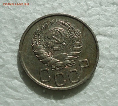 20 копеек 1940 года. В коллекцию. До 23.03.18. - DSC04975.JPG
