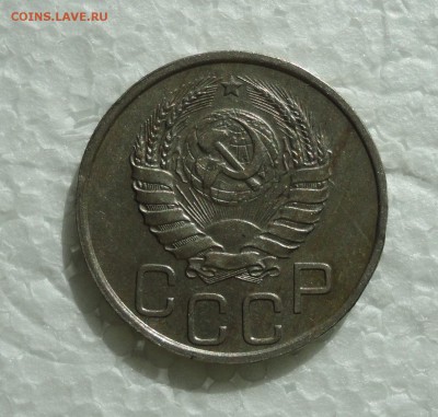 20 копеек 1940 года. В коллекцию. До 23.03.18. - DSC04973.JPG