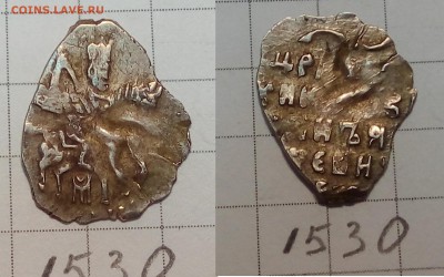 Крупная чешуйка Иван Ал кг 1530 , кг 1494 - IMG_20171202_215739