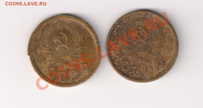 2 копейки 1935 - 35 a1