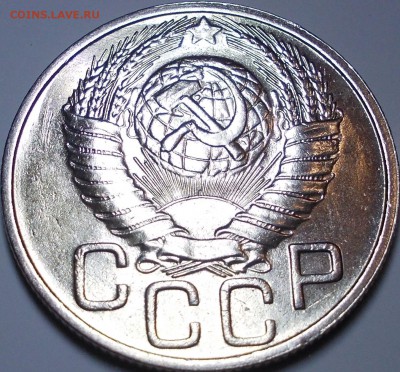 20 копеек 1948 года UNC в альбом до 23.03.2018 в 22:00 мск - 20к48а