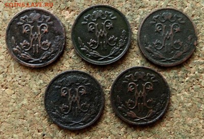 2 копейки 1898,1899 СПБ 5 шт До 26.03.2018 22-00 по Москве - 1.JPG