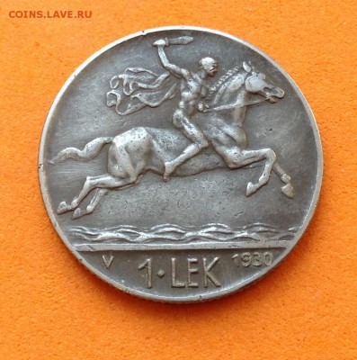 Албания 1 лек 1930г, до 25.03.18г - image-16-03-18-15-43-22