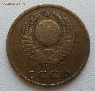 3 копейки 1966 оценка - SAM_8720.JPG