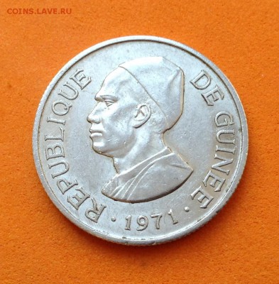 Гвинея 2 сили, 1971г, до 25.03.18г - image-16-03-18-15-43-29