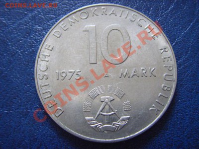 ГДР 10 марок 1975 Варшавский Договор до 13.04 в 21.00 М - LPIC9562.JPG