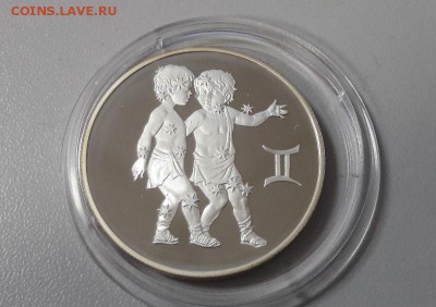 2р 2003г Близнецы -пруф серебро Ag925, до 26.03 - близнецы-2