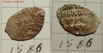 Петр Алексеевич кг 1586 " Россия" - IMG_20171106_183431