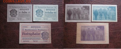 1 Мировая, Маутхаузен, до 26.03 в 22-15 мск - IMG_5194.JPG