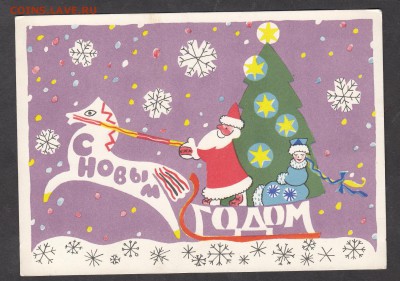 СССР ПК  1964 с новым годом - 49