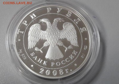 3р 2008г Снетогорский монастырь-пруф серебро Ag925, до 23.03 - Снетогорский монастырь-1