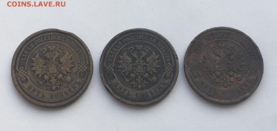 5 копеек 1911,1912,1916 годов предпродажная !! - IMG_0856.JPG