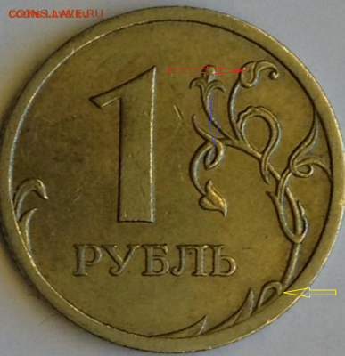 Вопросы по разновидностям штемпелей от Kapochka - Безымянный..