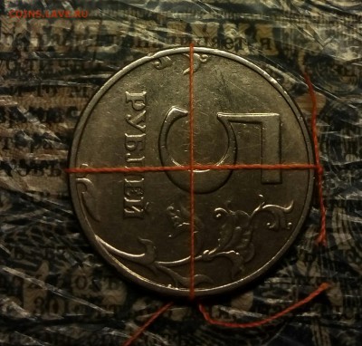 5руб.1998сп поворот 90 градусов до 25.03 - IMG_20180320_210353_835.JPG
