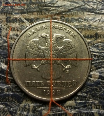 5руб.1998сп поворот 90 градусов до 25.03 - IMG_20180320_210418_469.JPG