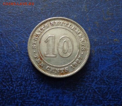 Стрейтс-Сетлментс 10 центов 1927 до 23.03 - DSC01464.JPG