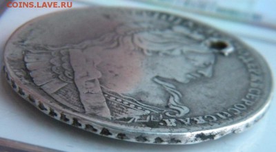 Рубль 1734 без кулона на груди  R2 до 22.03.2018 22.00 - 036.JPG