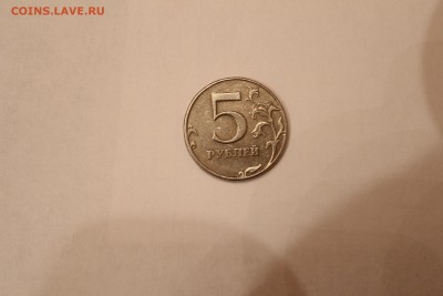 5 руб 1998 ммд - какой штамп? Вроде лист не касается канта - IMG_6839.JPG