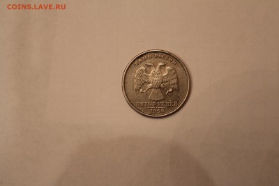5 руб 1998 ммд - какой штамп? Вроде лист не касается канта - IMG_6840.JPG