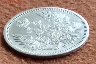 5 копеек 1850 год. До 21.03.18 - _20180320_192042.JPG