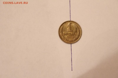 Копейка 1991 м. Поворот 20 градусов - имеет ценность? - копейка1991 поворот.JPG