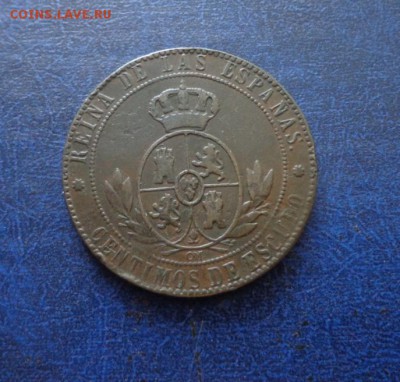 Испания 5 сентимо 1867 до 23.03 - DSC01412.JPG