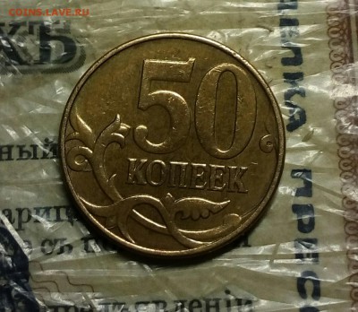 Вопросы по разновидностям от anna1974 - IMG_20180320_213100_606.JPG