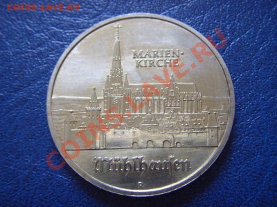 ГДР 5 марок 1989 Marien Kirche до 13.04 в 21.00 М - LPIC9559.JPG