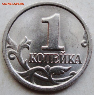 1коп 2003сп--вариант №10--редкий      23март 22-00мск - IMG_1450.JPG