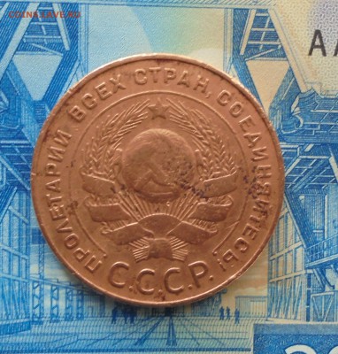 5 коп 1924г шт.2.1 - 007.JPG