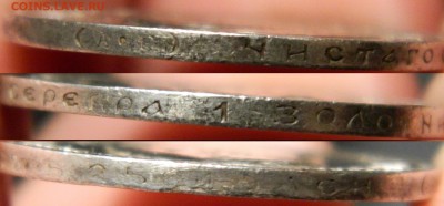25 копеек 1894 аг, XF, до 23.03(ПЯТНИЦА) в 22.00мск - DSCN5277.JPG