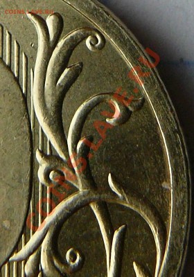 10р 2010г ММД 2шт 1.23А  1.3А до 14.04.11    21-00 по Москве - 10р 2010г ММД ..