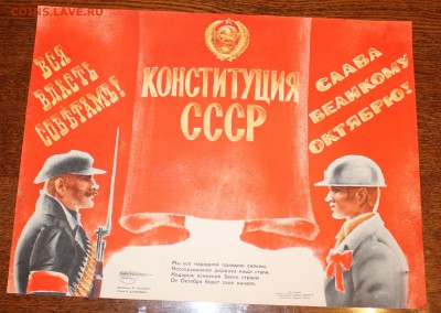 Наборы плакатов "Боевой карандаш" и др. - IMG_6168