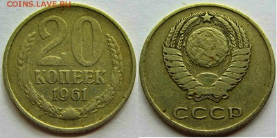 20 к 1961 г 3 линии - IMG_20180221_081923