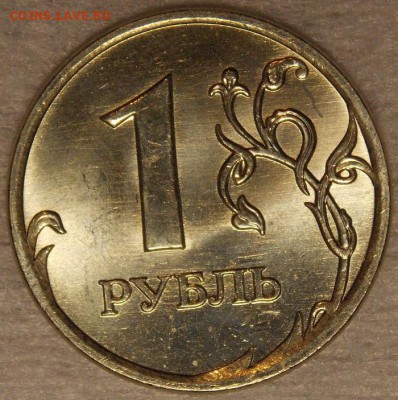 1 рубль 2005,07 ммд UNC до 25.03.18 до 22-00 по мск - DSCN4269.JPG