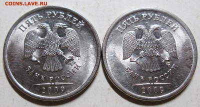 5руб 2009сп  Н-5,23В--Н-5,24Д  редкие   23март 22-00мск - IMG_0695.JPG