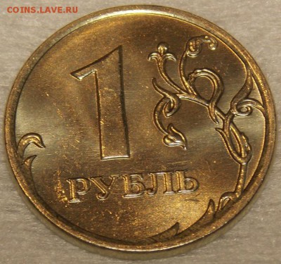 1 рубль 2005,07 ммд UNC до 25.03.18 до 22-00 по мск - DSCN4292.JPG