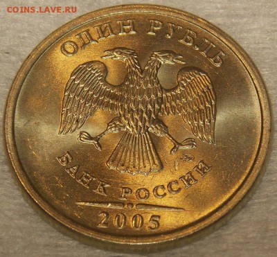 1 рубль 2005,07 ммд UNC до 25.03.18 до 22-00 по мск - DSCN4492.JPG