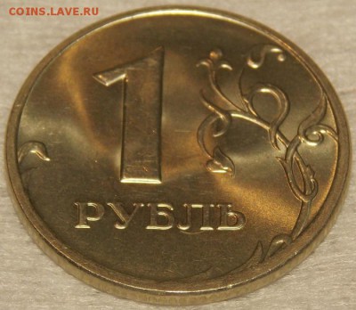 1 рубль 2005,07 ммд UNC до 25.03.18 до 22-00 по мск - DSCN4442.JPG