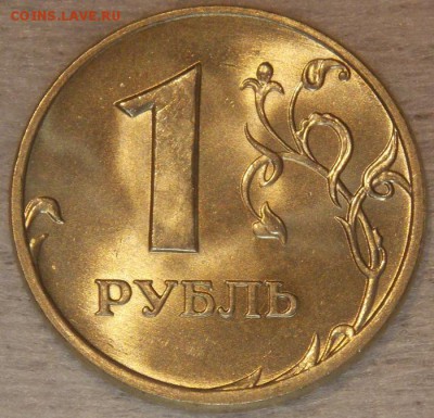 1 рубль 2005,07 ммд UNC до 25.03.18 до 22-00 по мск - DSCN4441.JPG