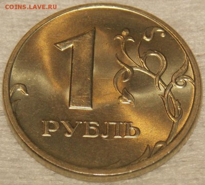 1 рубль 2005,07 ммд UNC до 25.03.18 до 22-00 по мск - DSCN4437.JPG