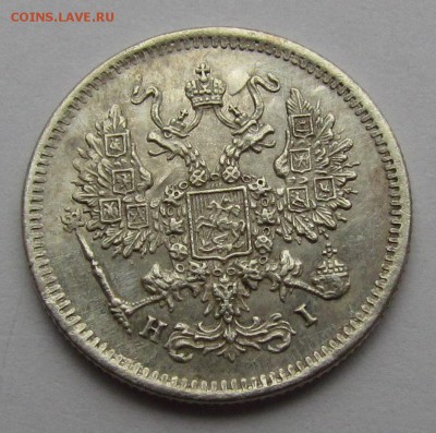 10 копеек 1875г.СПБ НI c 200р. до 22.03.2018г. в 22:00 мск - IMG_9790.JPG