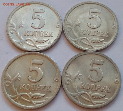 5 коп 2000 сп. 4 штуки. До 25.03.2018 г. в 22:00 МСК - IMG_20180320_132106