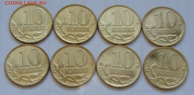 10 коп 2000-2003 сп. До 25.03.18 г. в 22:00 МСК - DSC00076.JPG