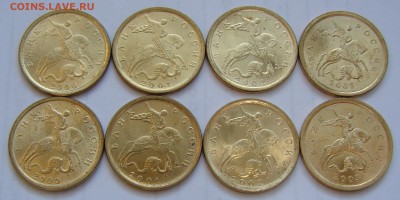 10 коп 2000-2003 сп. До 25.03.18 г. в 22:00 МСК - DSC00072.JPG