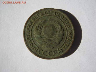 2 коп . 1924 до 23.03 в 21-00 - IMG_1126.JPG